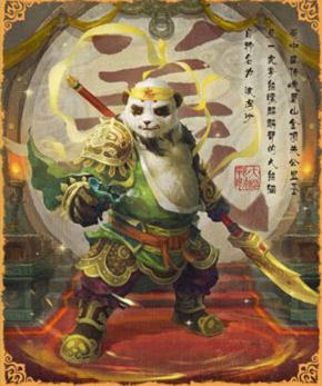 战歌-战歌开新服