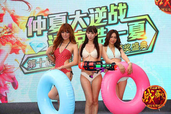 比基尼美女水上大作战