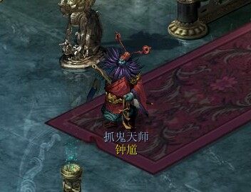 《大话外传新篇》钟馗