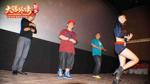 玩家模仿《脱掉》