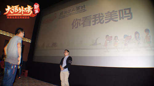 玩家裸友最合拍