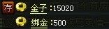 御龙在天