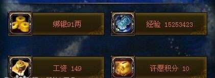 御龙在天