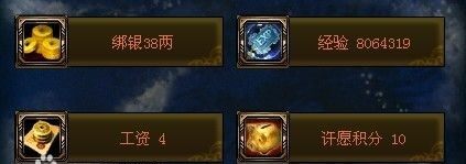 御龙在天