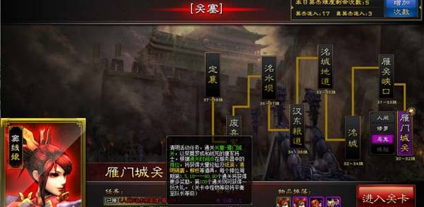 《斩魂》洺水祭英魂
