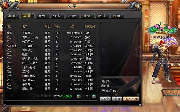 QQ截图20130424003709.png
