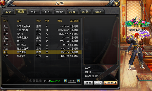 QQ截图20130424003734.png