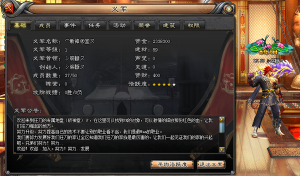 QQ截图20130424003744.png