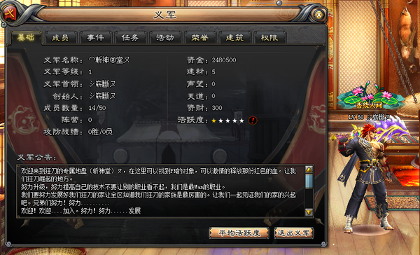 QQ截图20130423004118.png