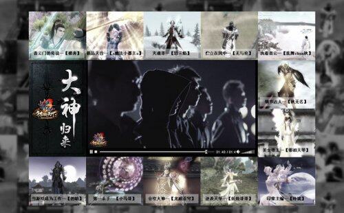 “大神归来”行动今日启动，众多王者整装集结