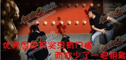 征途2S的世界多精彩 史官妙笔亦是风流
