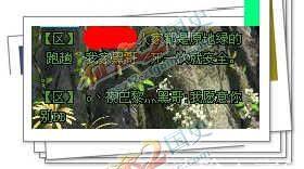 怒剑情深 汉王 腹黑 引兽王谷血雨腥风