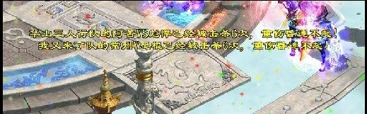 见证 新的霸主 同时也宣告 新时代到来