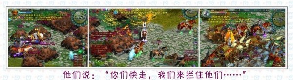 征途2S不是盟国也有真情 黑点守边国运