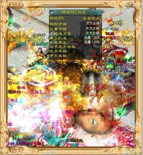 永不言弃 不是兄弟不给力而是已经尽力