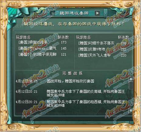 永不言弃 不是兄弟不给力而是已经尽力