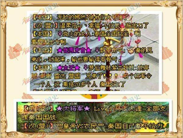 永不言弃 不是兄弟不给力而是已经尽力