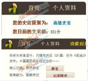 初见丶小诗 一个默默坚持了很久的史官