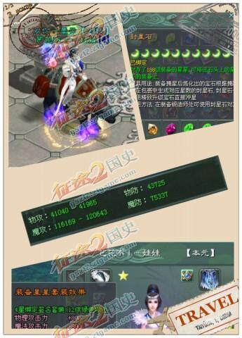 经过流年 梦回曲水边 看烟花 绽出月圆