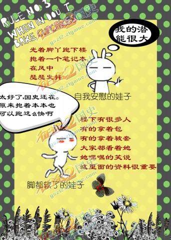 经过流年 梦回曲水边 看烟花 绽出月圆