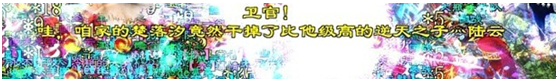 征途2S我曾经也有个搞笑徒弟---楚落汐