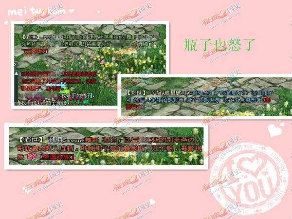 瓶子号也需要被尊重 诉说瓶子号的价值
