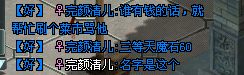 可怜1.png