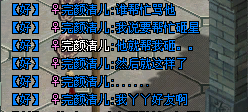 别让陌生人砸星 情谊相信别人的悲剧