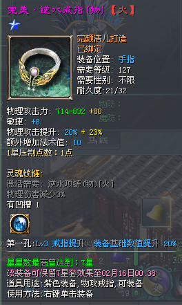 别让陌生人砸星 情谊相信别人的悲剧