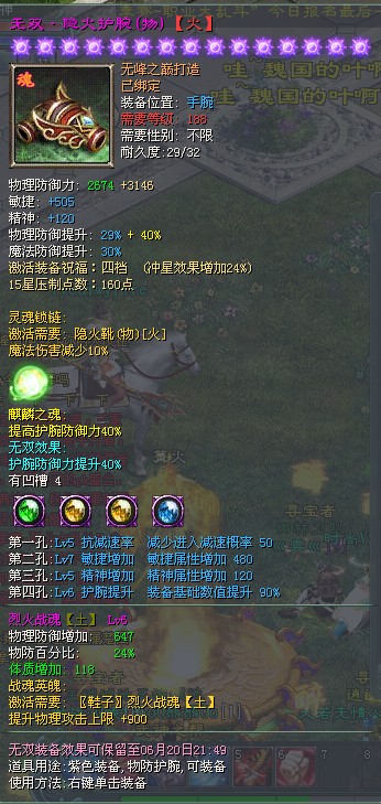 QQ截图20130613145727.jpg