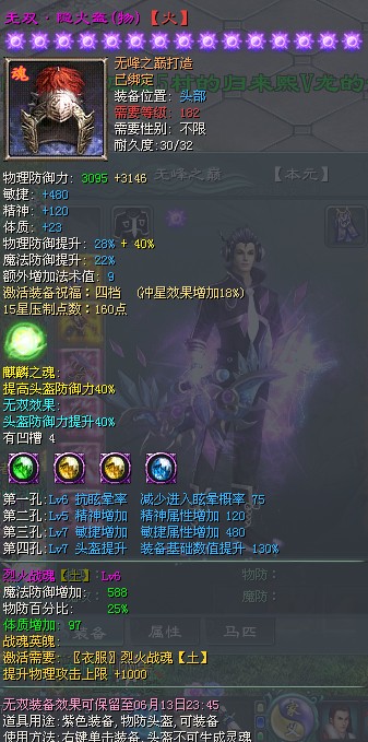 QQ截图20130613145807.jpg