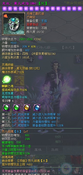 QQ截图20130613145842.jpg
