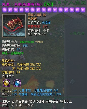 QQ截图20130613145925.jpg