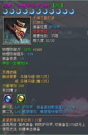 QQ截图20130613145945.jpg