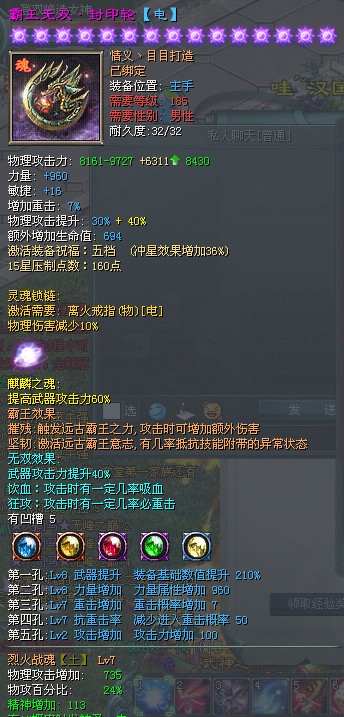 QQ截图20130613150026.jpg