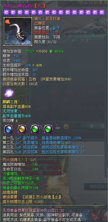 QQ截图20130613150053.jpg