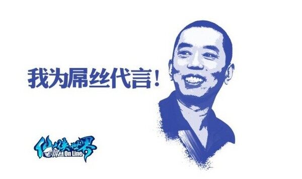 玩家的终极吐槽 征途2S之绝对二时代