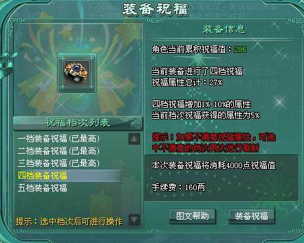 征途2S 新内容新玩法体验 诸多不同感受
