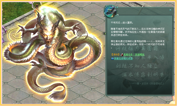 征途2S 