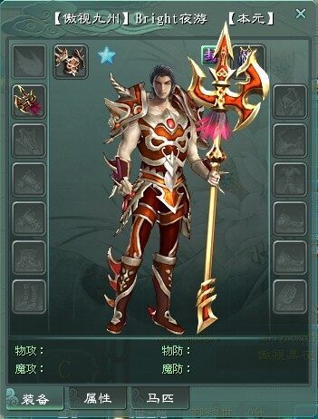 霸王之王.jpg