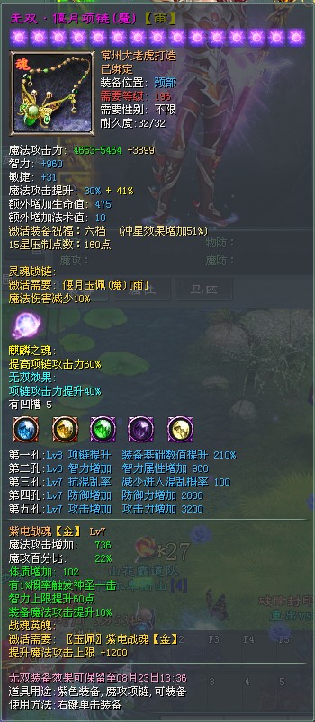 QQ截图20130727214241.jpg