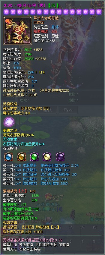 QQ截图20130727214309.jpg
