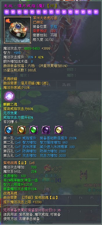 QQ截图20130727214316.jpg