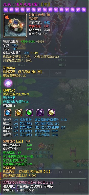 QQ截图20130727214323.jpg
