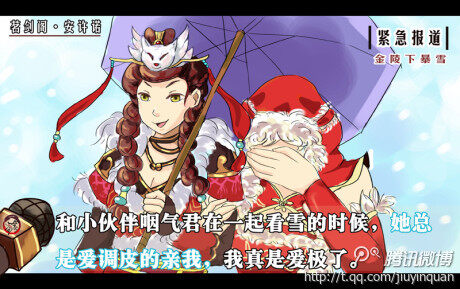 九阴真经捂脸梗
