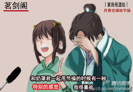九阴真经捂脸梗