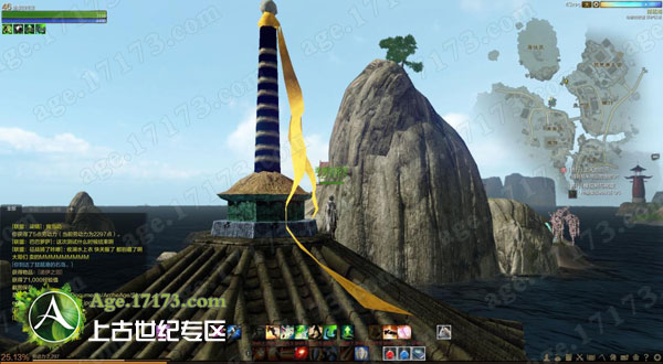 上古世纪泪点