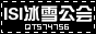 上古世纪