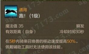 跑