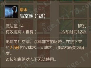 逃脱
